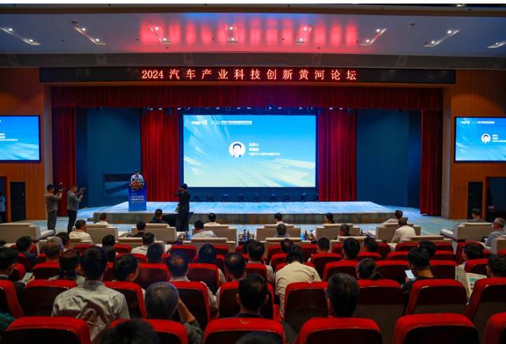 2024܇a(chn)I(y)Ƽ(chung)SՓSӽͨW(xu)Ժ_